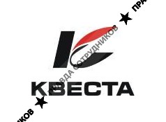 Квеста