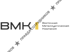 Восточная Металлургическая Компания