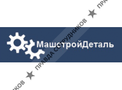МашстройДеталь