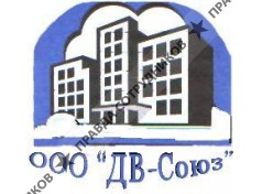 ДВ-Союз