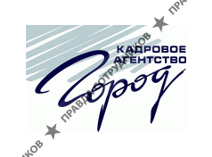 КА ГОРОД