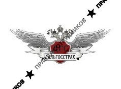 ДАЛЬГОССТРАХ