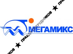 Группа Компаний Мегамикс