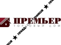 Торговый дом Премьер