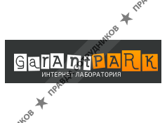 ГарантПарк