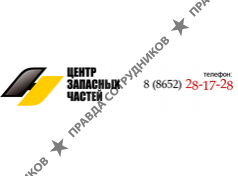 Навигатор Плюс