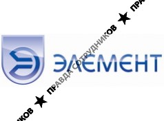 Элемент