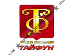 Кровля и Теплоизоляция, Чебоксары