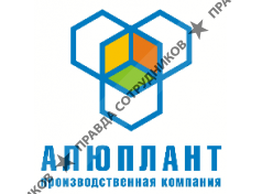 Алюплант