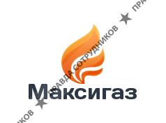 МаксиГаз