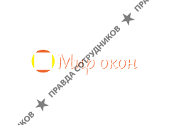 Мир окон