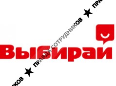 Журнал «Выбирай», Сочи