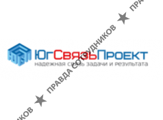 ЮгСвязьПроект