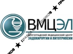 ВМЦЭЛ