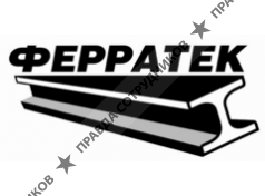 ФЕРРАТЕК