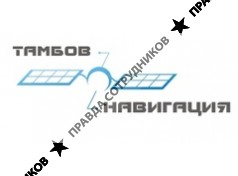 Тамбовнавигация