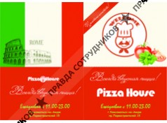 Германова Е.В.