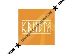 Квиста