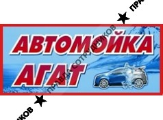 Патров А.В.