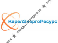 КАРЕЛЭНЕРГОРЕСУРС