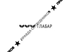 ГлаБар