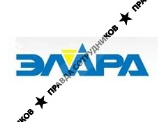 ЭЛАРА