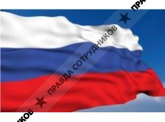 Глория