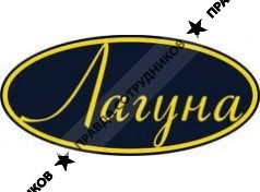 Амиро