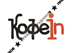 Кофеin, интернет-кафе