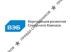 Корпорация развития Северного Кавказа