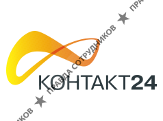 Контакт 24