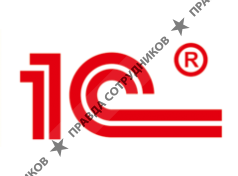 Компания 1С - Сочи