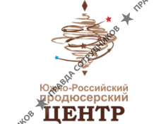 Южно-российский продюсерский Центр