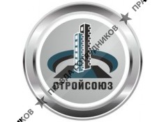 Стружкин Р.В.