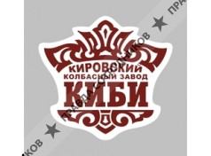 КИБИ