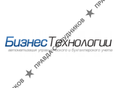 Бизнес Технологии