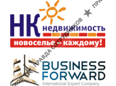 НК недвижимость/БИЗНЕСФОРВАРД