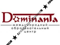 Международный Образовательный Центр Доминанта