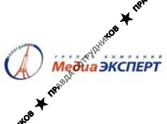 МедиаЭксперт - Вологда