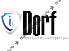 Дорф