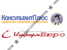 Информационное агентство Информбюро