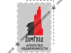 ДомГрад