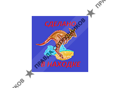 Сапранов.В.М.