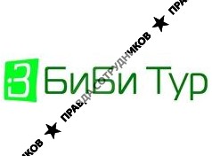 БиБи Тур
