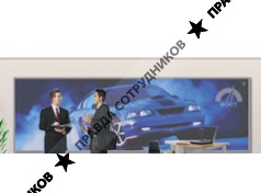 Предприятие ФЭСТ