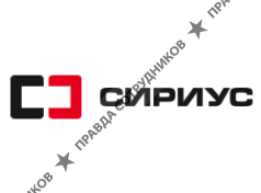 ИТ Сириус