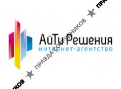 АйТи Решения