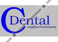 ДЕНТАЛСТУДИЯ