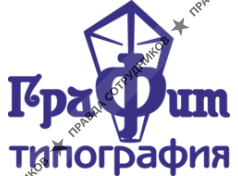 ГраФит