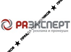 PR Эксперт